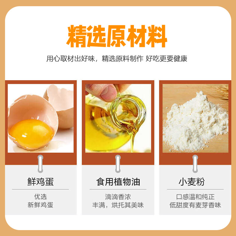 冰淇淋蛋筒脆皮冰激凌脆皮筒脆皮壳甜筒蛋卷筒商用威化筒蛋托