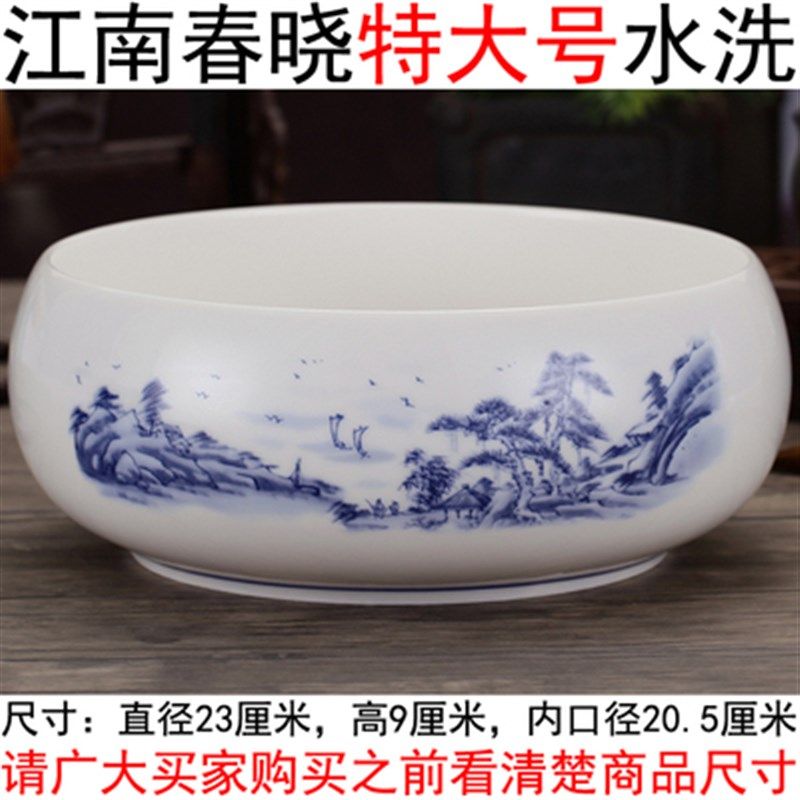 陶瓷烟灰缸大号超大特大 家用中式办公多功能茶台茶渣废水缸 茶洗