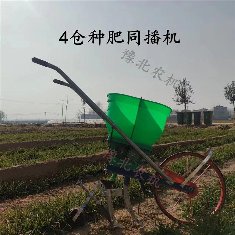 手推式花生玉米大豆小麦多功能农用播种楼追肥器点播机种肥一体机