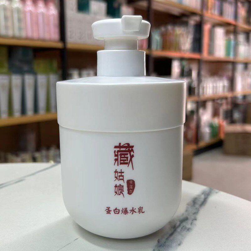 卡淇尔藏姑娘蛋白爆水乳头发蛋白护理霜护发改善干枯毛躁680g
