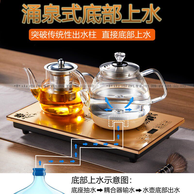 全自动上水电热水壶茶具套装底部抽水式玻璃烧水壶家用37*23茶台