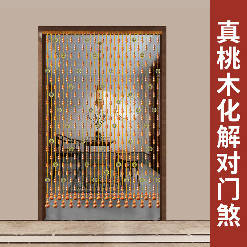 桃木葫芦水晶隔断珠帘五帝铜钱卫生间遮挡家用客厅卧室免打孔门帘