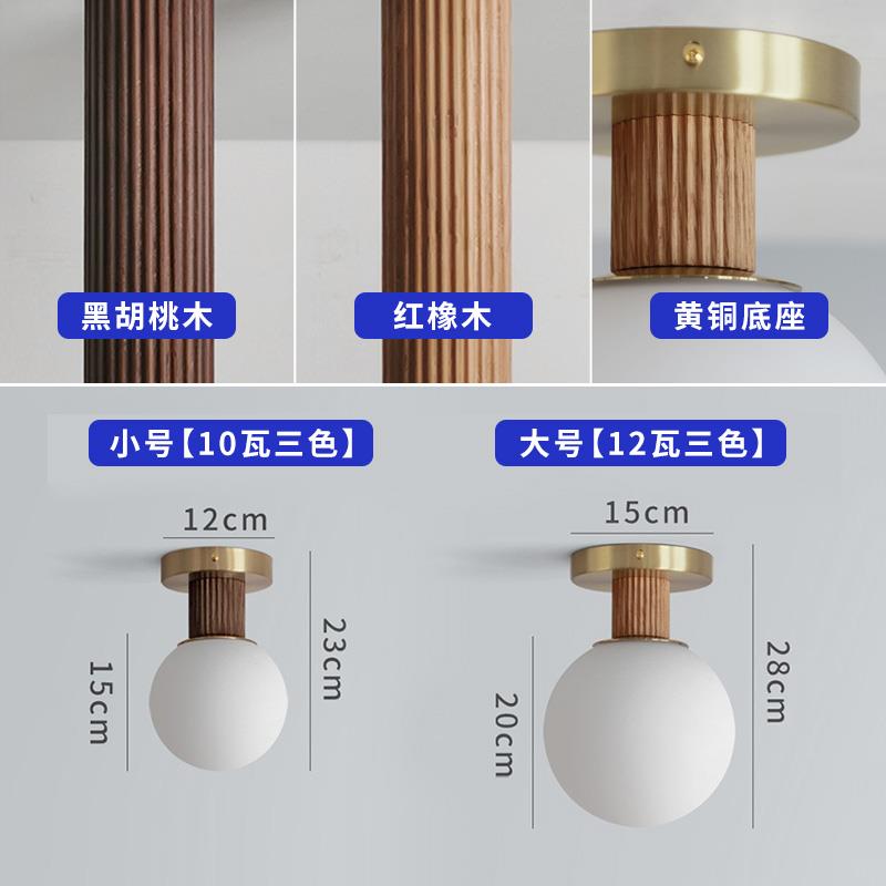 蘑菇入户门玄关灯玻璃圆球形复古装饰走廊过道阳台灯走廊法式原木
