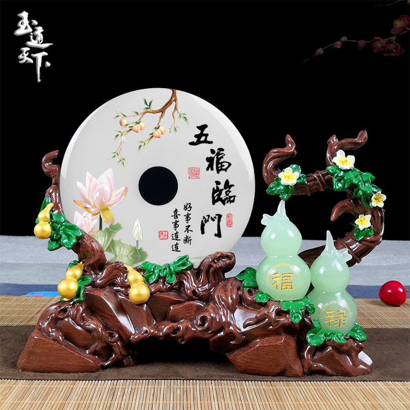 招財葫芦摆件玉石平安扣乔迁新居礼品客厅酒柜电视柜玄关家居装饰