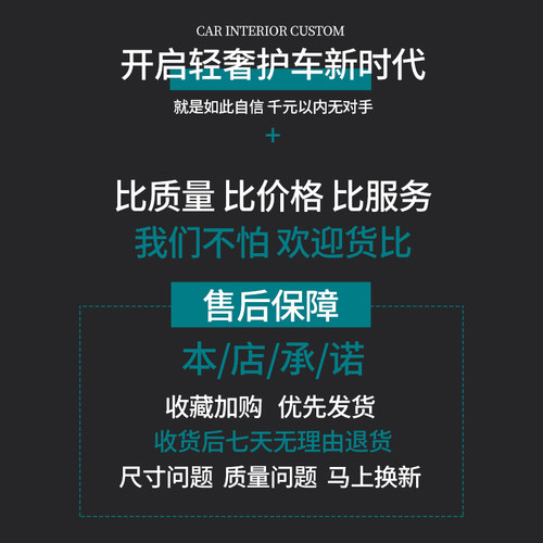 长安第四代cs75plus车衣逸动UNIV车罩CS55UNI-Z防晒防雨隔热遮阳