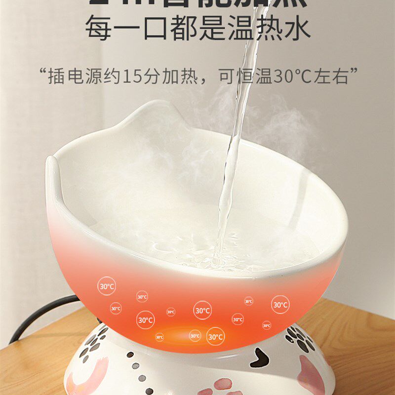 猫咪恒温饮水机宠物加热冬天喝水保温狗狗喝水器自动猫用温水猫碗