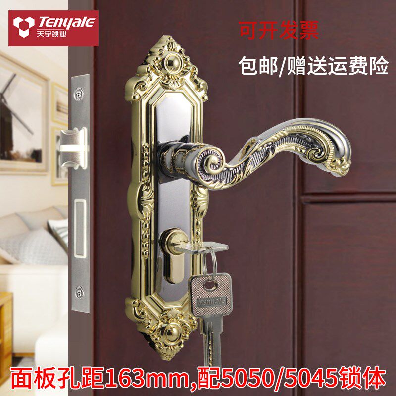 枪黑金色简约欧式双舌把手锁5050锁体上提反锁静音室内木门执手锁