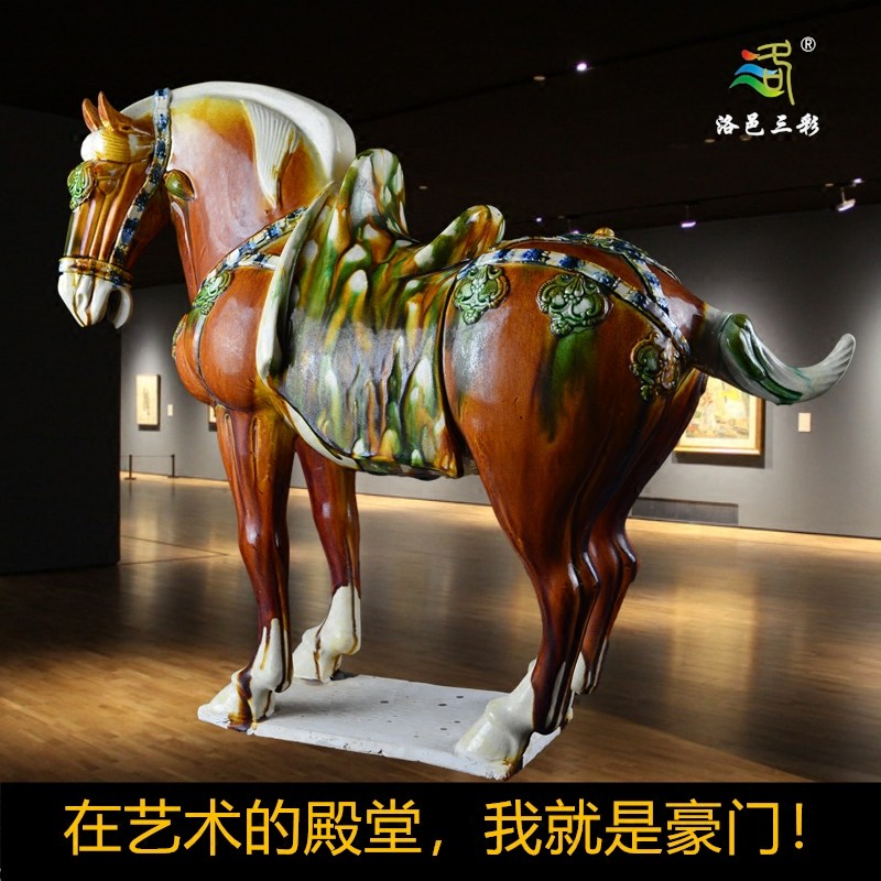 仿古唐三彩马贴花勾头马玄关别墅古董大摆件办公室怀旧高端艺术品