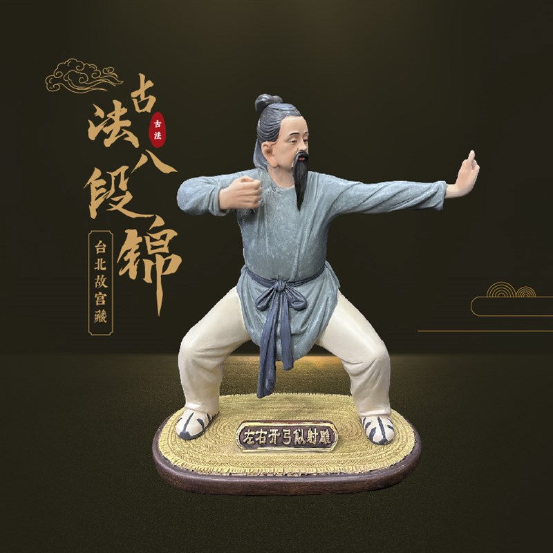 八段锦艺术雕塑件 中医养生功法 桌面展柜中医馆摆件中医元素装饰