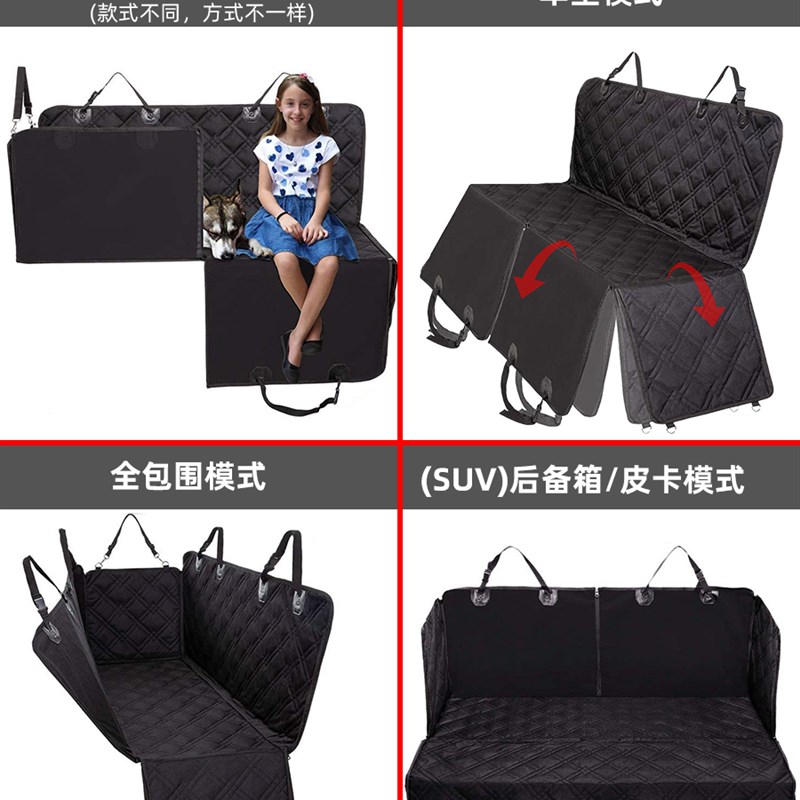 汽车后排座椅垫防脏车载宠物垫子后座通用可拆分防水狗狗坐车神器