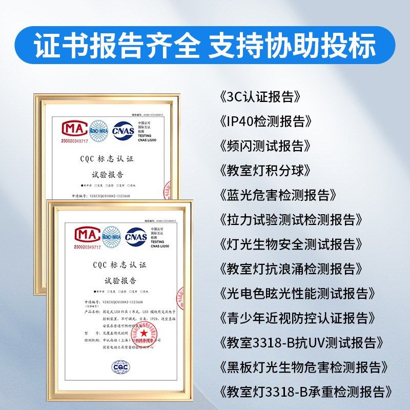 全光谱护眼平板灯LED高显指微晶防眩光集成吊顶办公室家装教室灯