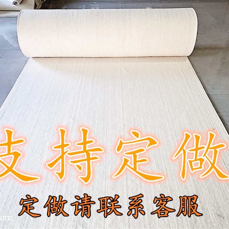 加厚防潮羊毛毡床垫榻榻米炕垫子电热卧室家用床毡子定做炕上垫子