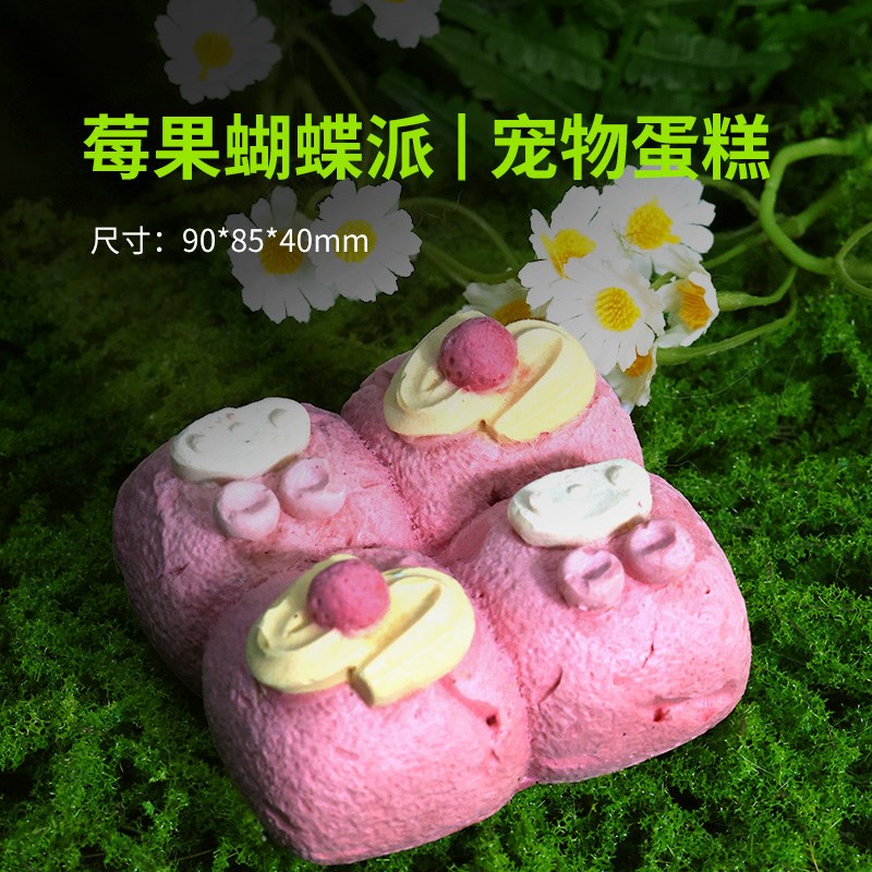 肉食回归宠物生日蛋糕猫咪狗狗通用冻干蛋糕鸡肉羊奶纯肉套装