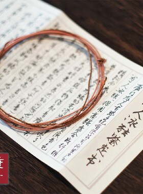 龙人古琴弦--冰弦 钢弦 换弦 赠绑弦棍擦琴布养护油