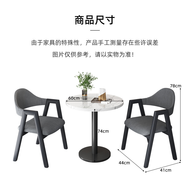 会客接待小圆桌简约咖啡奶茶店桌子商用休息区原木风洽谈桌椅组合