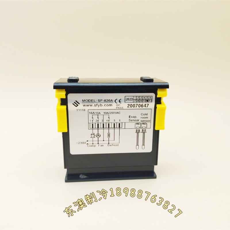 尚方SF-820A插片电子显示B冷库雪柜冰箱冷柜温控恒温仪温度控制器