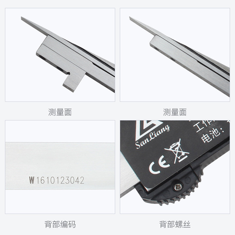 三量电子数显楔形卡尺楔形塞尺不锈钢塞尺缝隙检测斜面尖头间隙尺