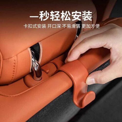 理想L6L7L8L9MEGA车载后排座椅背挂钩储物钩汽车内饰用品装饰改装