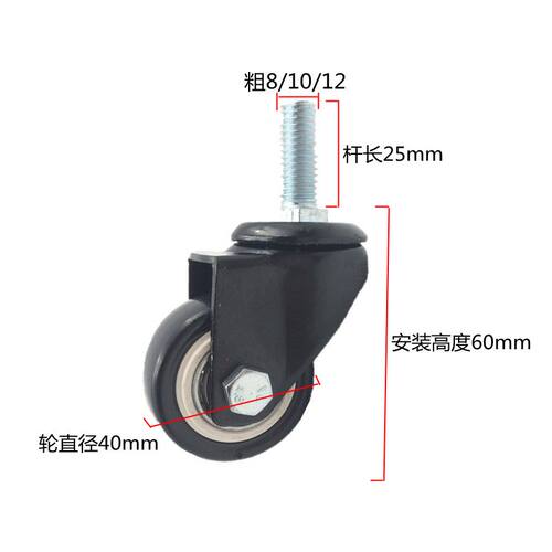 1.5寸万向刹车脚轮丝杆沙发家具滑轮滑轮平板轮轴承轮轱辘滚轮子