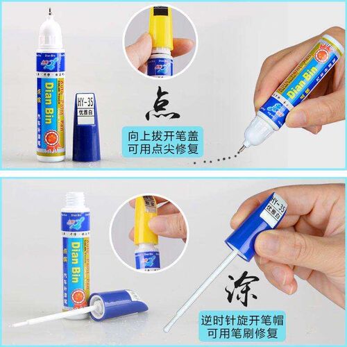 专用奔驰威霆补漆笔曜石黑色V260银灰色蓝色汽车漆修复划痕自喷漆