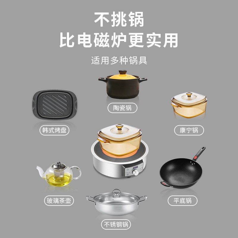 梦菱3500W商电陶炉七环火大功率电磁炉家用爆炒2024新款
