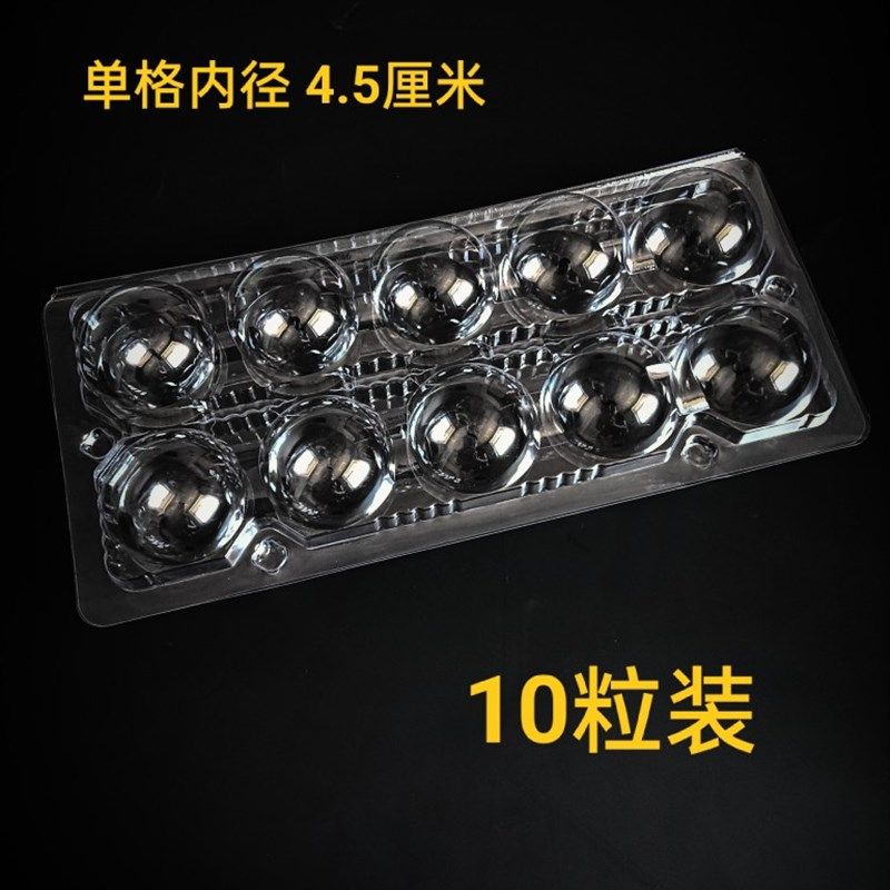 自带卡扣圆子元宵托盒麻团包装盒一次性塑料托盘汤圆盒芝麻球丸子