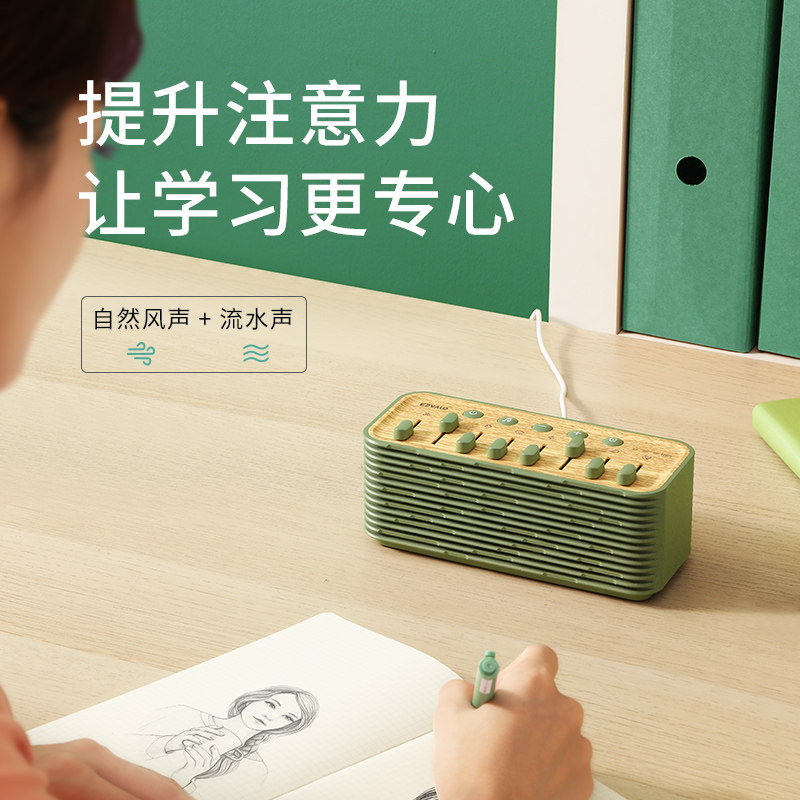 静音降噪呼噜屏蔽器防吵隔声智能白噪音舒缓安神改善神经睡眠神器