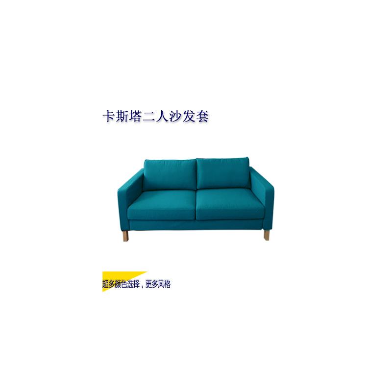 北欧风格双人沙发套 斯维克紫色沙发替换罩 布料沙发防尘保护套
