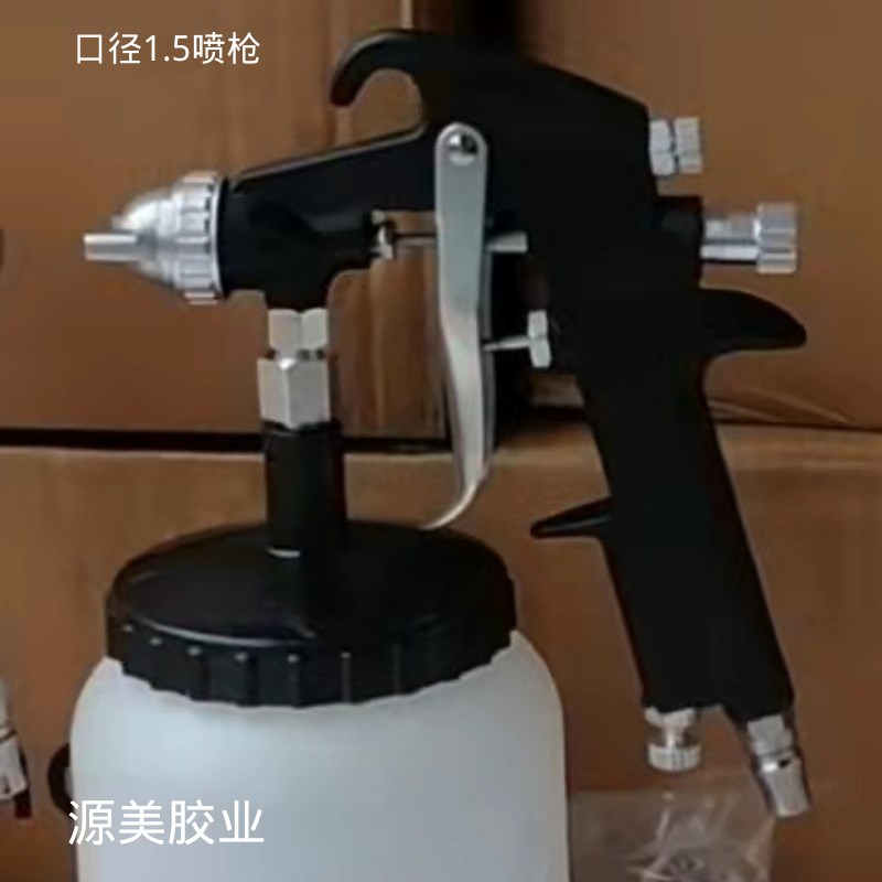 新品75式耐腐蚀塑胶喷壶沙发胶水油漆涂料喷涂雾化效果好铝壶喷胶