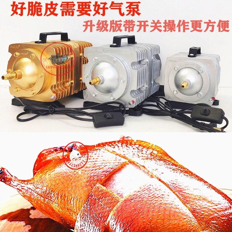 海利烤鸭打气机烤鸭充气烧鸡 烧鸭烧鹅吹气泵烧鹅冲气泵鱼池增氧
