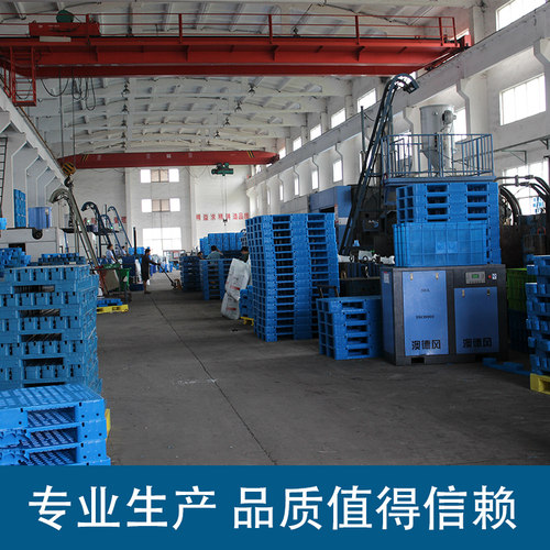 塑料托盘叉车卡板货物栈板防潮板仓库垫板垫仓板网格川字