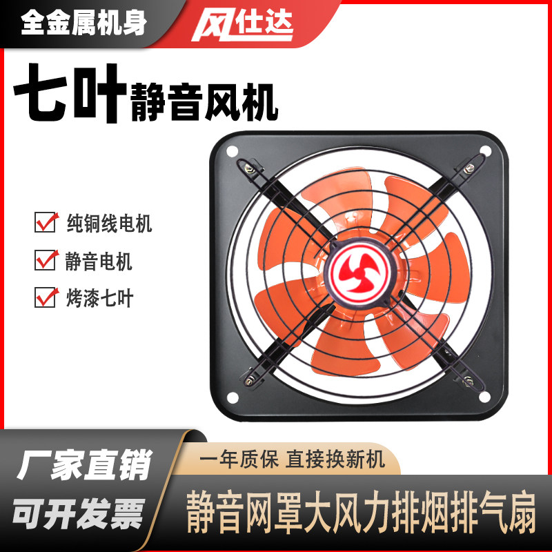 工业壁挂式排风扇金环16寸 大吸力静音商用厨房抽风机220V