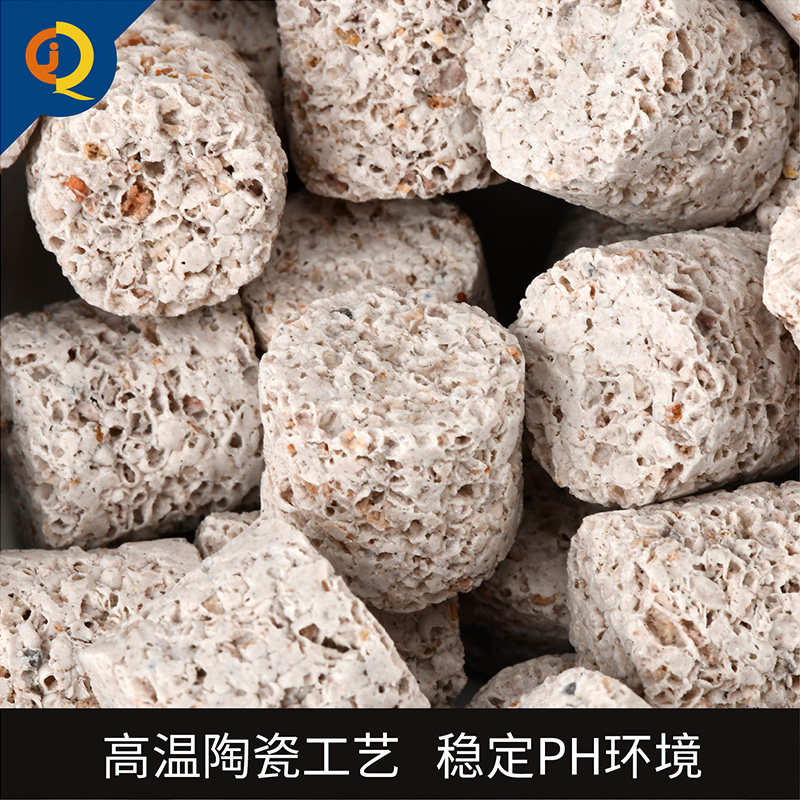 赫根希瑾富华FX生物柱培菌滤材鱼缸过滤材料净水硝化细菌屋陶瓷环