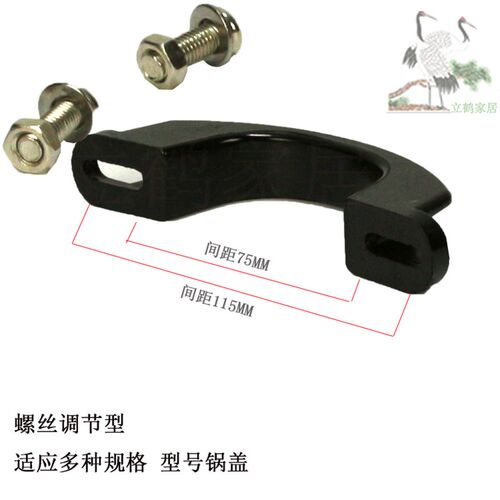 锅盖手把 锅盖头手柄配件通用锅盖帽 防烫大锅盖纽玻璃盖提手包邮