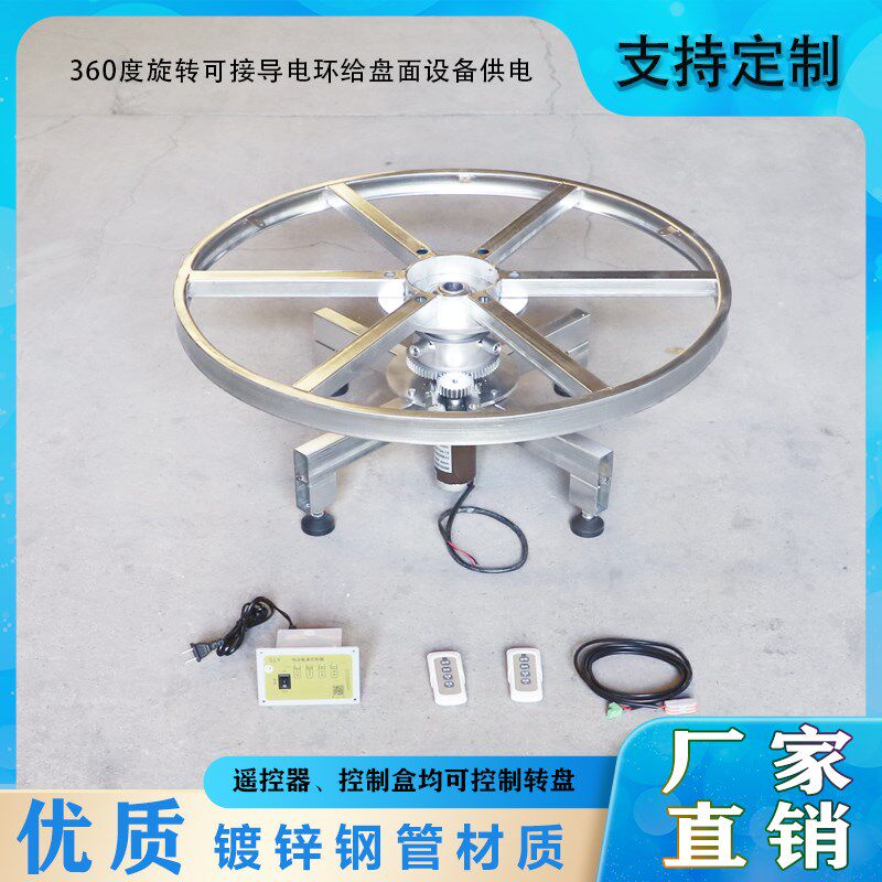 电动遥控舞台转盘工业展示可调速钢架旋转底座摩托车展示台森林源