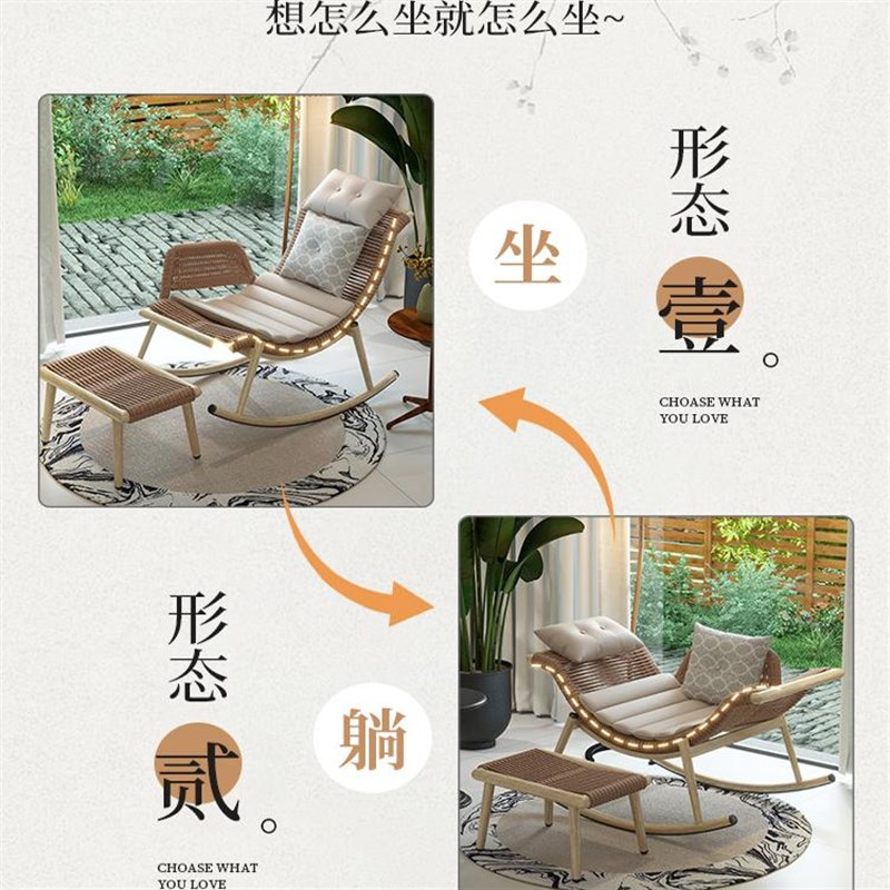 户外摇摇椅躺椅阳台单人藤椅庭院复古摇椅藤编户外摇椅手工编织