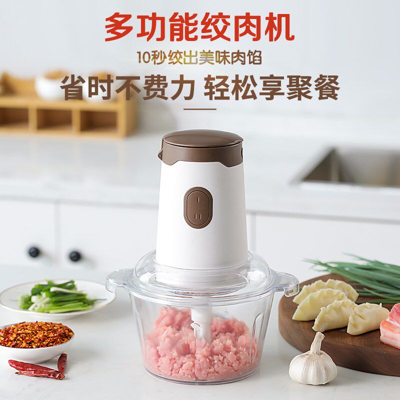 婴儿家用营养食品调理绞肉豆浆机三合一辅食搅拌机研磨榨汁料理机