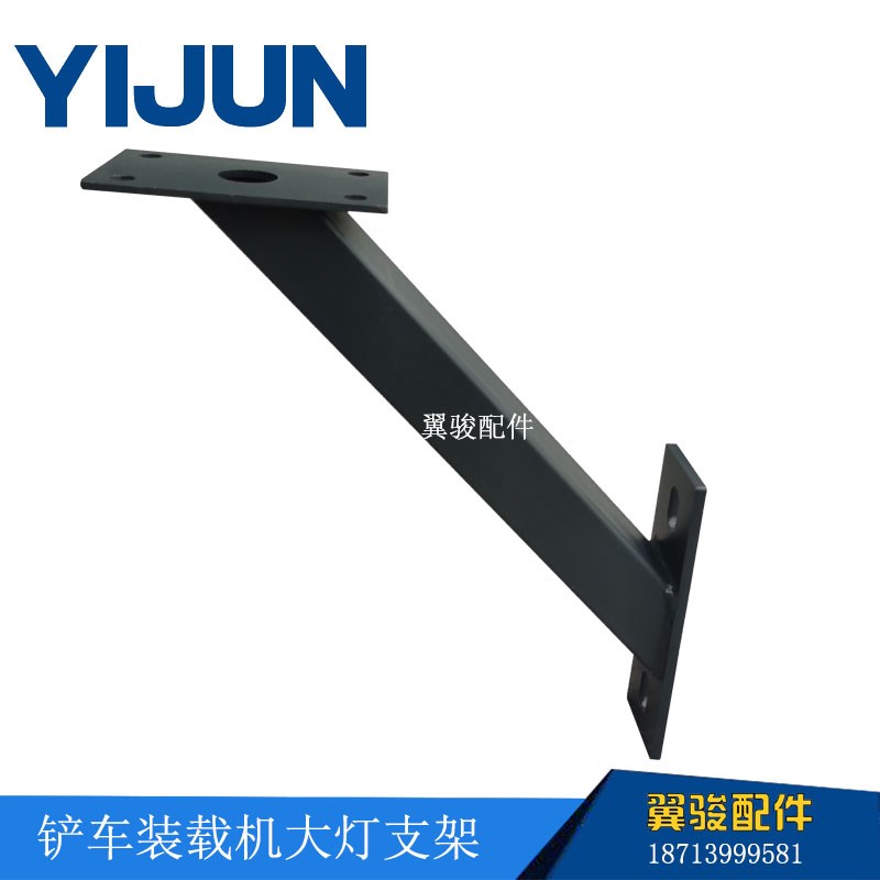 装载机铲车大灯支架改装 龙工850 855 833大灯支撑固定装载机配件