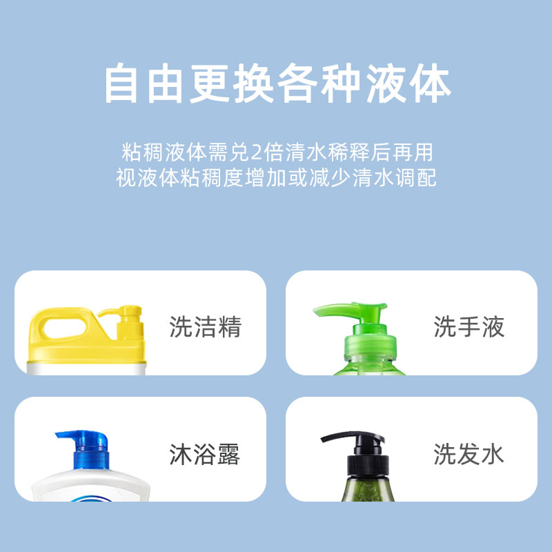 自动厨房洗洁精器洗手液感应器智能凝胶出液皂液器感应泡沫洗手机