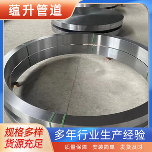 碳钢卷制焊接凸缘 带颈对焊高压法兰片 板式平焊法兰长高颈法兰
