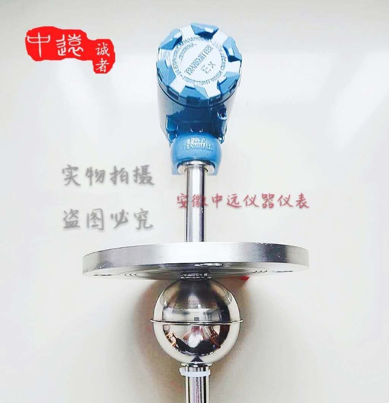 UQK插入磁性连杆浮球液位计变送器4-20ma干簧管开关不锈钢衬四氟