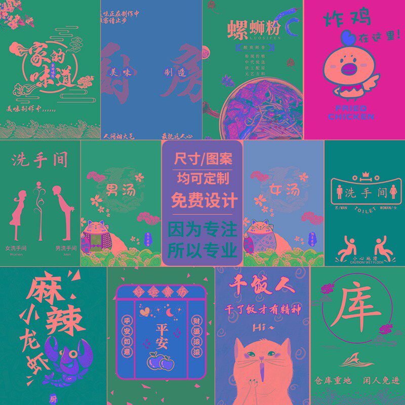 logo定制厨房门帘隔断帘订做卫生间后厨商用半帘布帘厕所遮挡帘子
