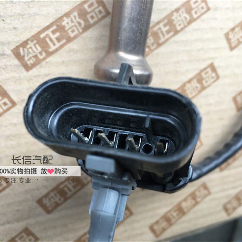 适配东风小康K07 K17K01K02 C37 V27 V29氧传感器德尔福系统原厂