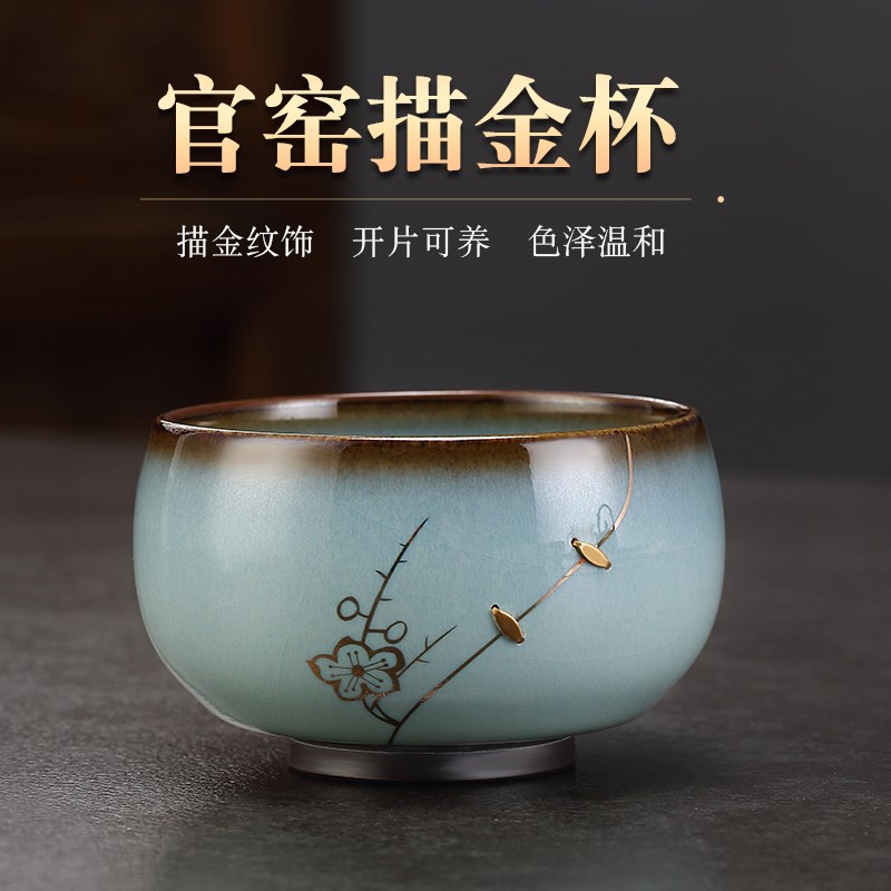 汝窑功夫茶杯主人杯陶瓷品茗杯开片冰裂釉官窑茶具个人专用杯配件