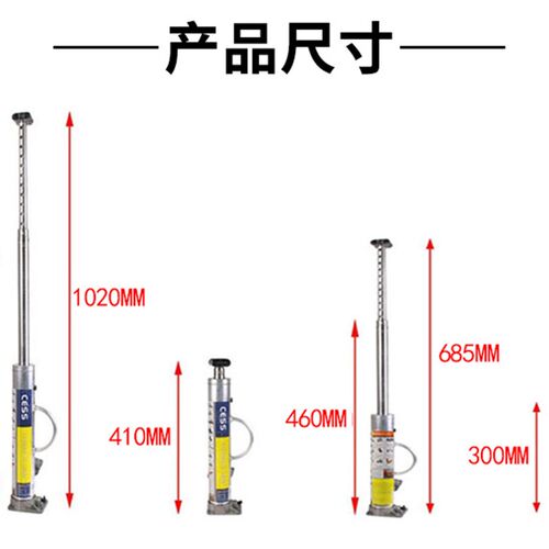 长途自驾沙漠越野救援车载CESS脱困液压千斤顶举胎器猴爬杆装备