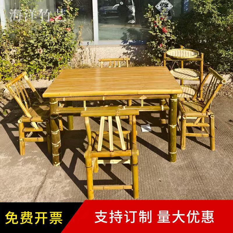 竹桌椅竹桌子餐桌椅正方桌商用饭店火锅桌竹子长桌复古怀旧中式茶