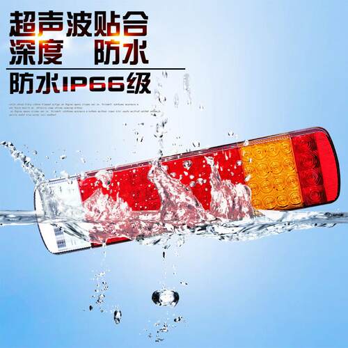 实力多新款解放JH6 J6P后尾灯J6奥威龙威悍威防水LED电子尾灯总成