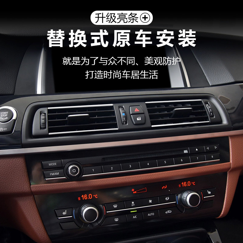 适用宝马5系空调出风口520li523i525 530li中间后排风口总成配件