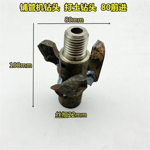 自来水铺管机水钻头1米加长杆 过马路铺水管双高钻孔机40-150水钻