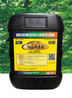 柏乐士黑豹防水涂料JS-II型国标防水卫生间楼顶厨房外墙防水涂料